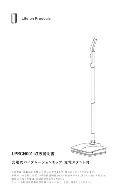 lifeonproducts LPRCN001